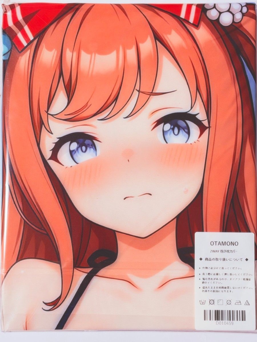 【赛马娘 Pretty Derby】阿格妮丝·数码 抱枕套