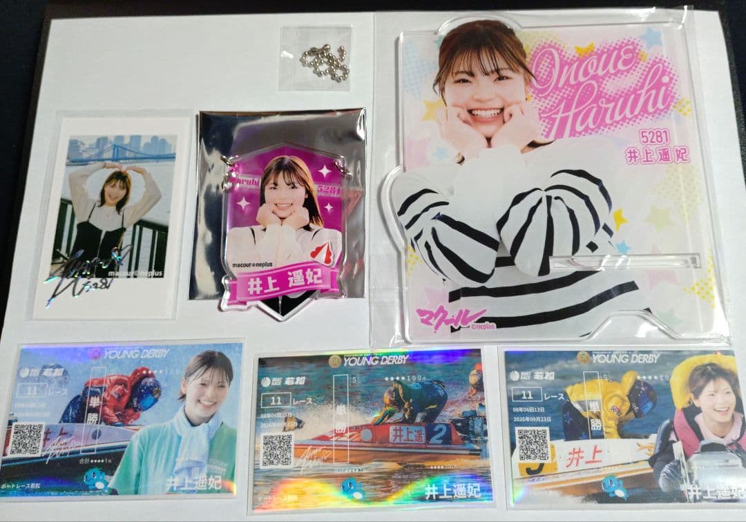 井上遥妃麦克鲁丙烯商品套装初回特典 & young derby原创船票