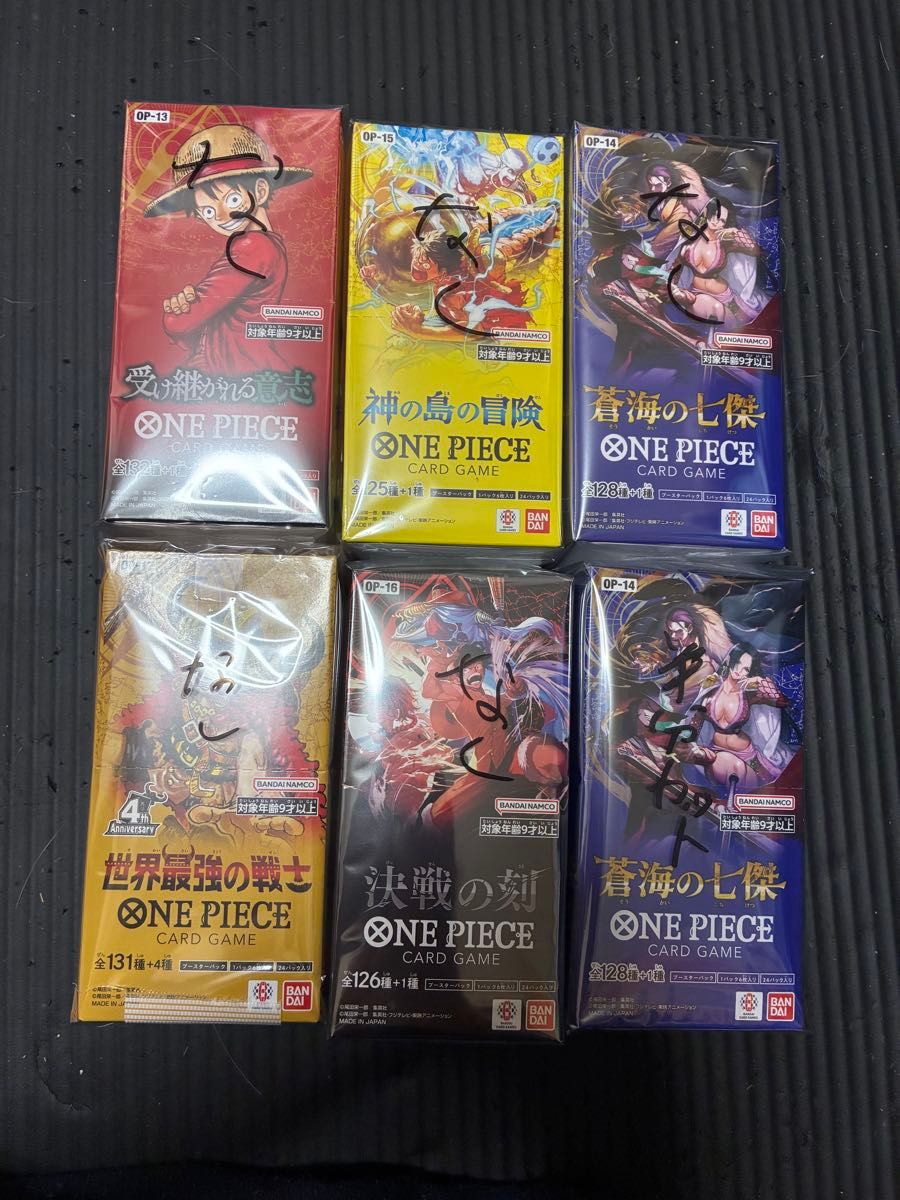 One piece card game box bulk sale