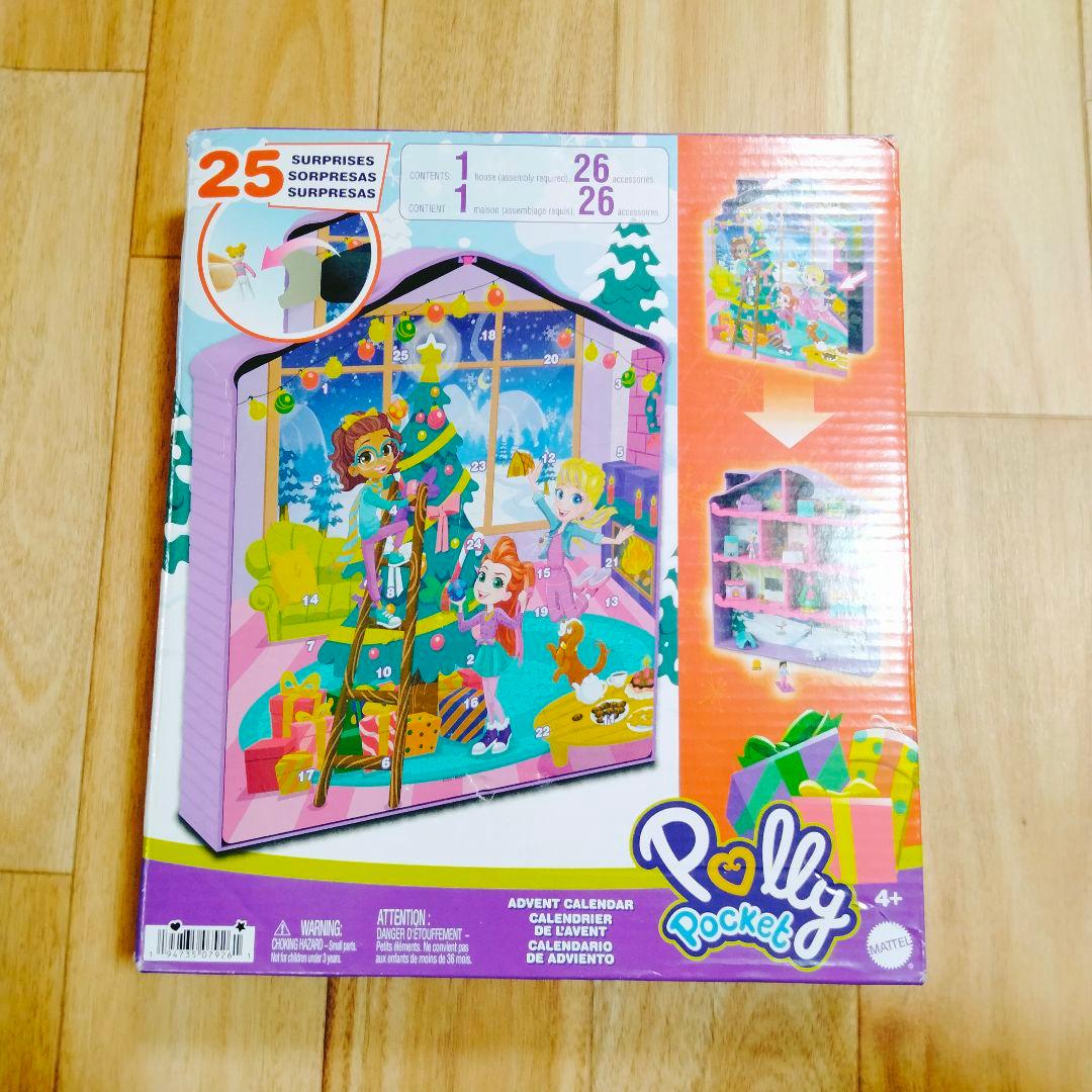 Polly Pocket Advent Calendar House Surprise