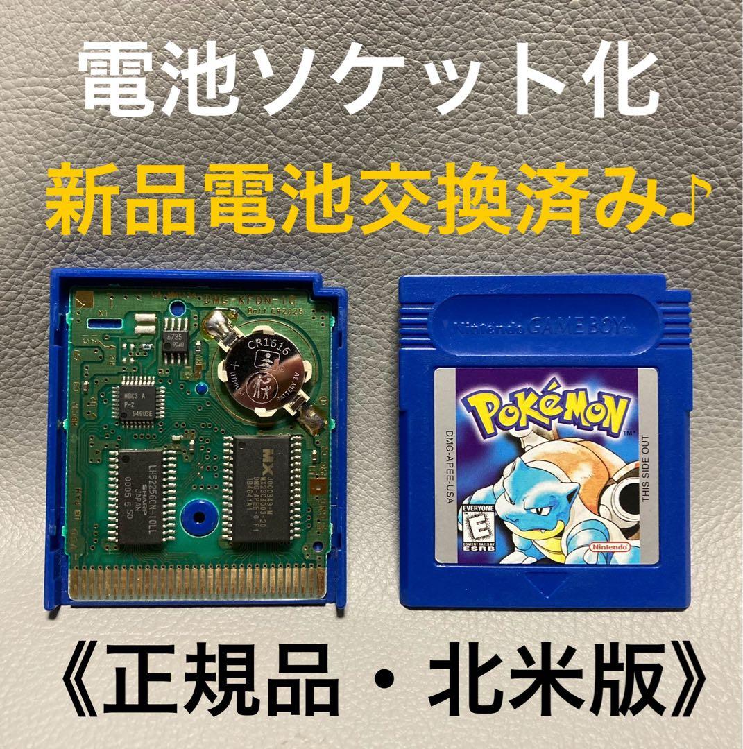 ■Authentic■ GB 『North America Version Pokémon Blue Game Boy International Pokémon