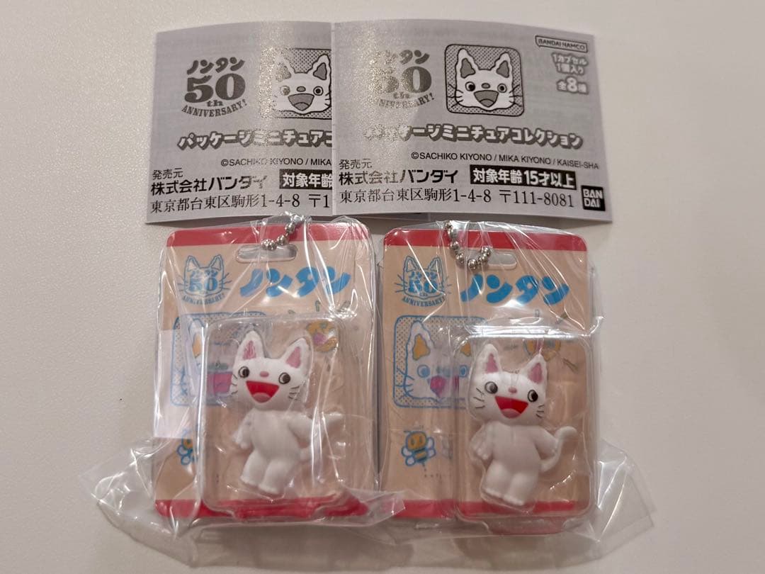 Nontan Package Miniature Collection Nontan 2-Piece Set