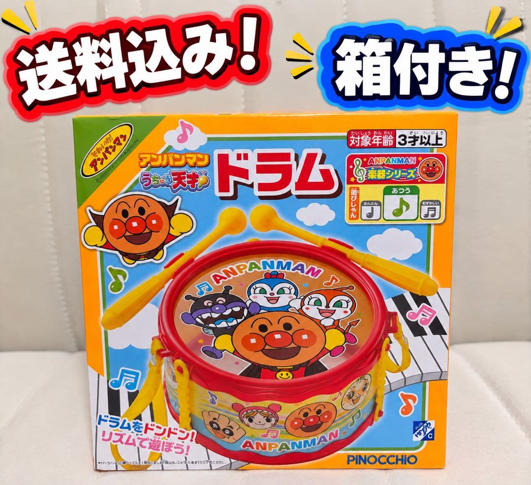 [Shipping Included] Anpanman My Child is a Genius Drum
