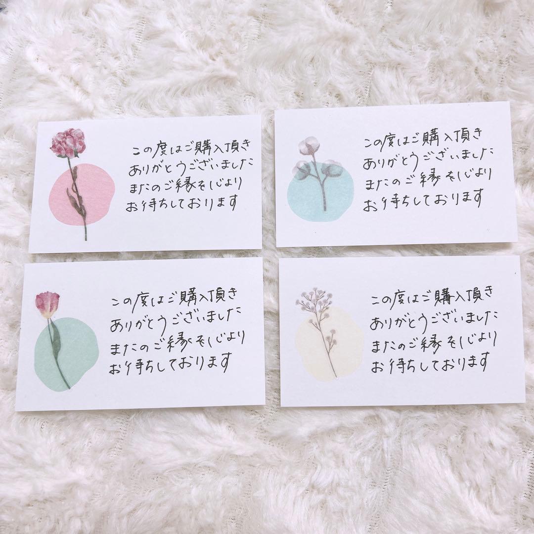 【优惠】60张 感谢卡 手写 干花