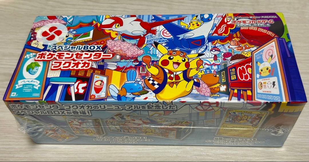 [Unopened] Pokemon Card Game Special BOX Pokemon Center Fukuoka