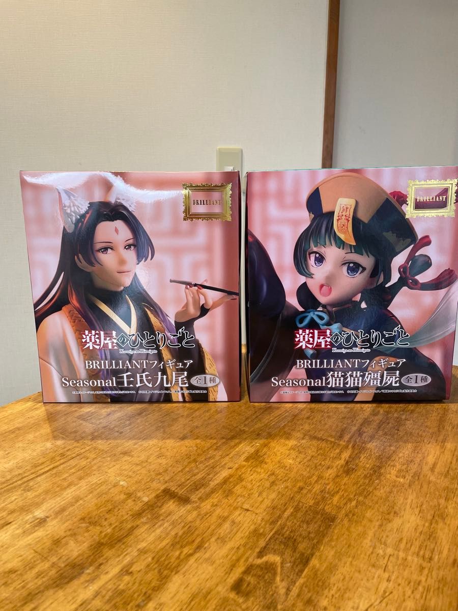 Sealed, Shipped in Cardboard Box: The Apothecary Diaries BRILLIANT Figures Seasonal Set - Ren Shi, Jiuwei, Mao Mao, and Corpse (2-Piece Set)
