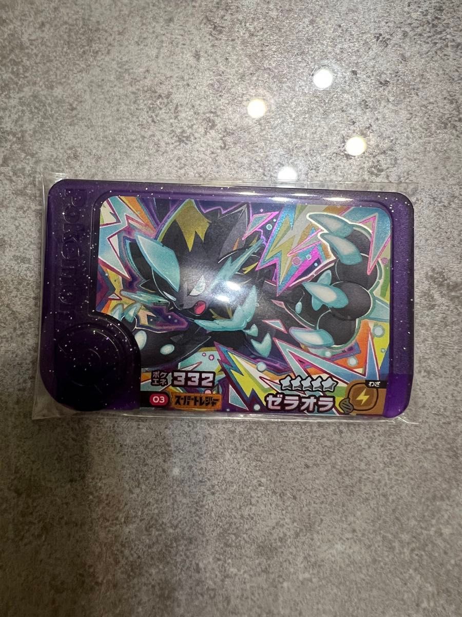 ポケモンフレンダ ゼラオラ