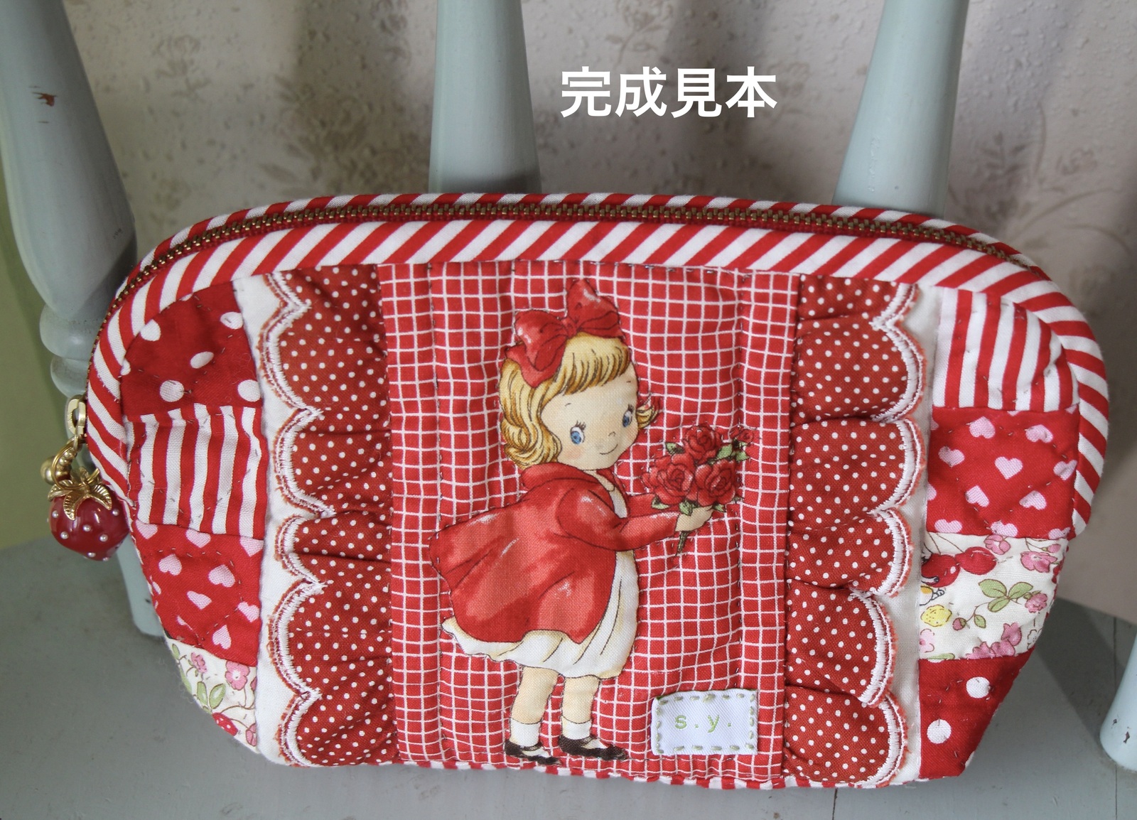 【收纳包套件】触动少女心的草莓梦境玛格丽特&索菲的收纳包⑧