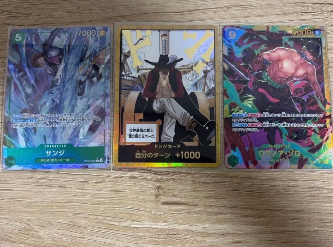 One Piece Card Game 3-Card Set