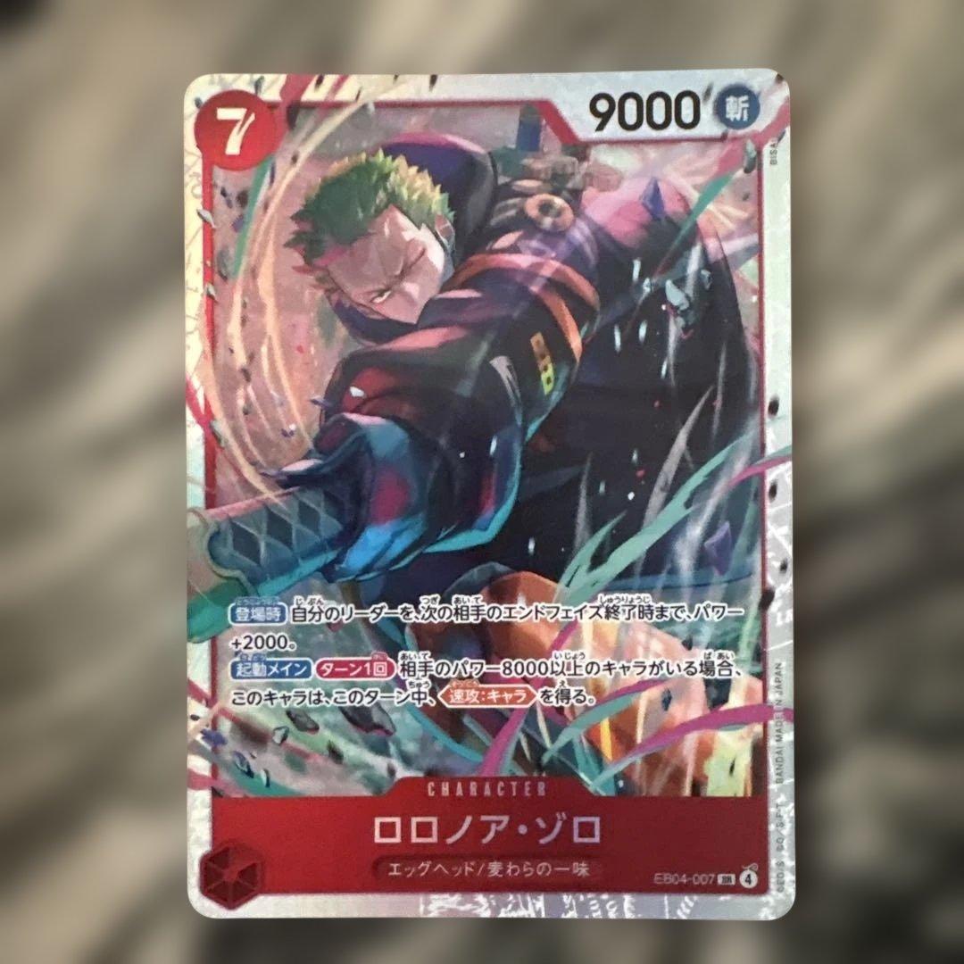 One Piece Card Roronoa Zoro EB04-007