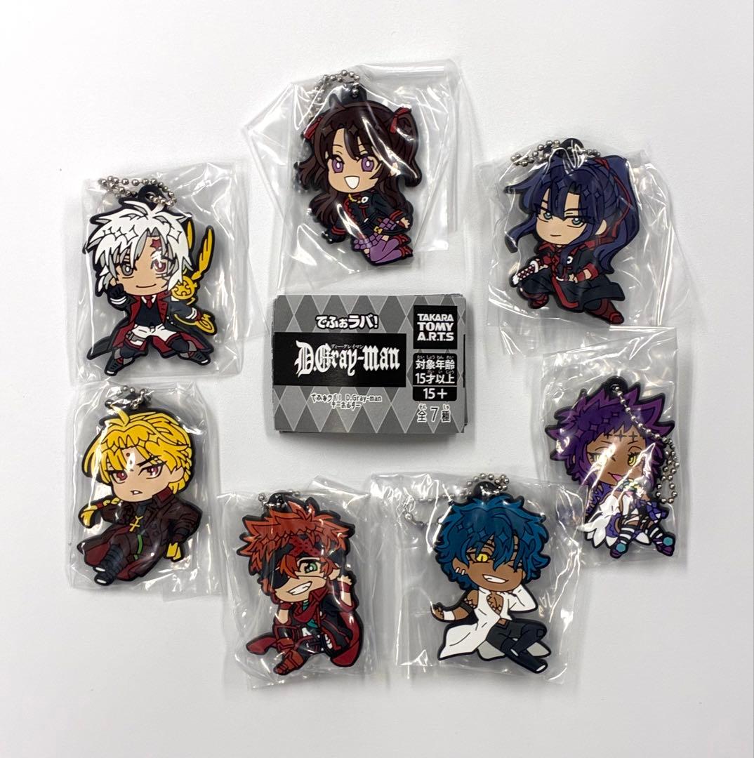Deformable Rubber! D.Gray-man Keychain, All 7 Types Complete Set