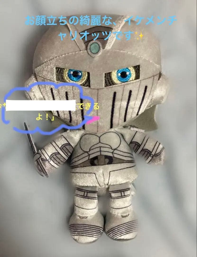 银虚拟里欧兹布娃娃jojo