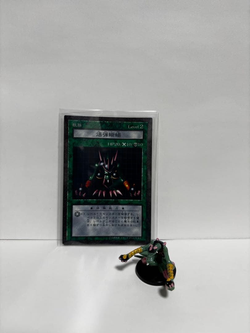 Yu-Gi-Oh! Dungeon Dice Monsters DDM Figure Card 21