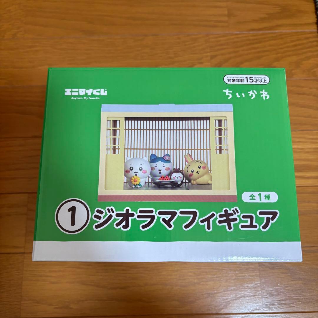 Enimi Lottery Chiikawa Diorama Figure