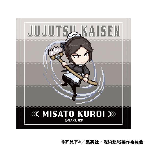 呪術廻戦 第2期 ミニタオル ドット絵 懐玉・玉折 黒井美里[ムービック]《発売済・在庫品》