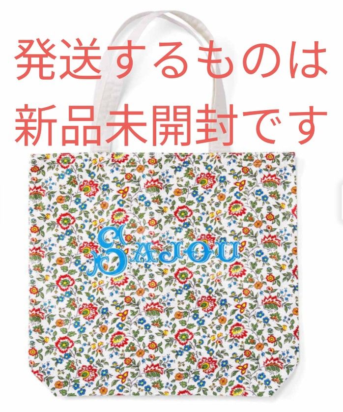 Sajou tote bag, floral pattern, white tones ☆ brand-new, unopened, with an interior pocket, Felissimo, 100% cotton, sold-out item