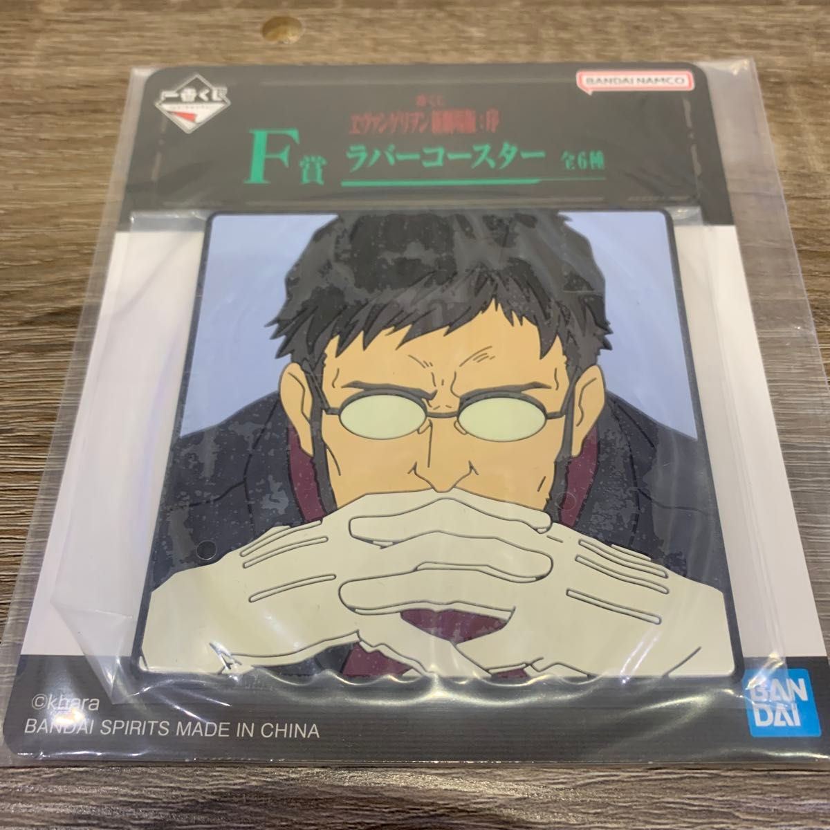 最抽签新世纪福音战士新剧场版: 序F奖橡胶过山车