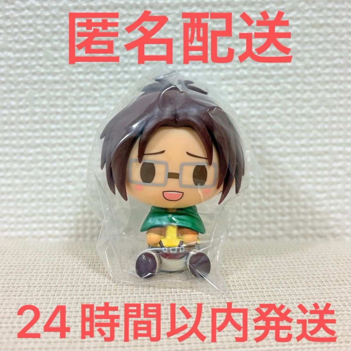 一番抽奖 进击的巨人 ~献出心脏~ H奖 小短腿 手办 韩吉
