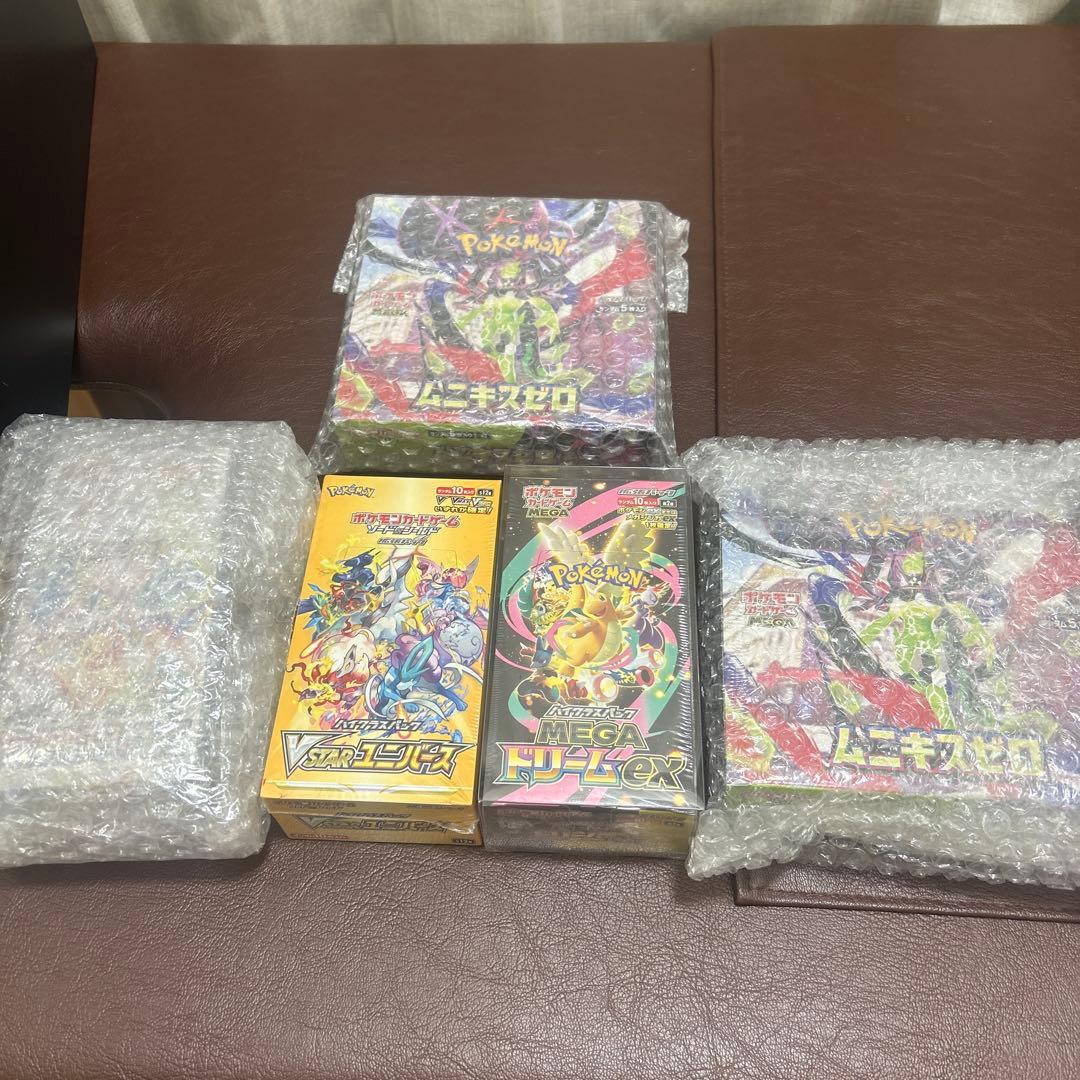 【BOX】剑 & 盾高级包VSTAR universe
