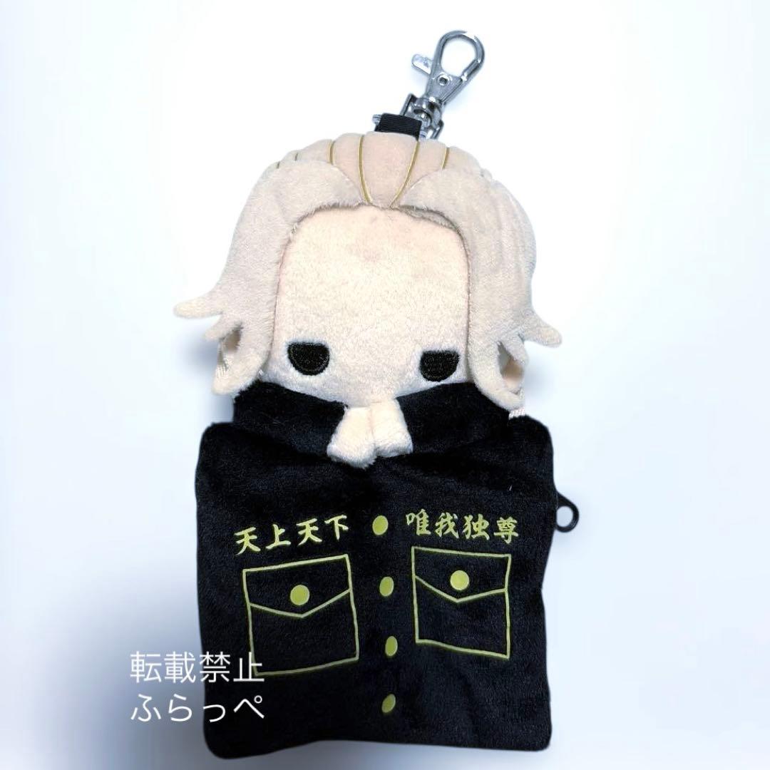 东京复仇者 东利贝 佐野万次郎 毛绒玩具 徽章 迷你零钱包