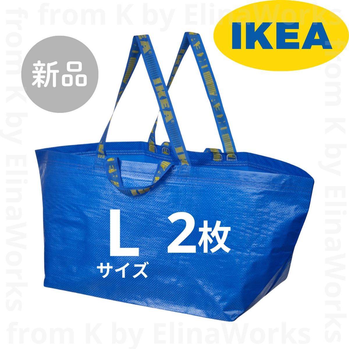 IKEA Blue Bag Fracter L Size 2 IKEA Eco Bag Carry Bag Storage Outdoor Moving [New]