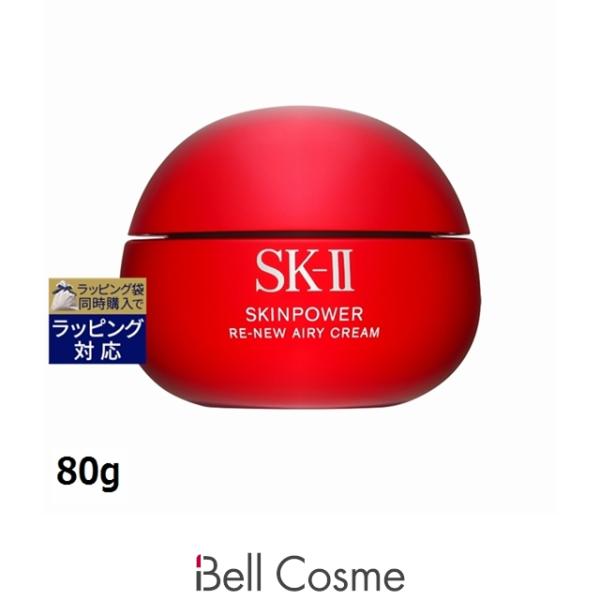 SK-II Skinpower Renew Airy Cream 80g (Cream) SK-II