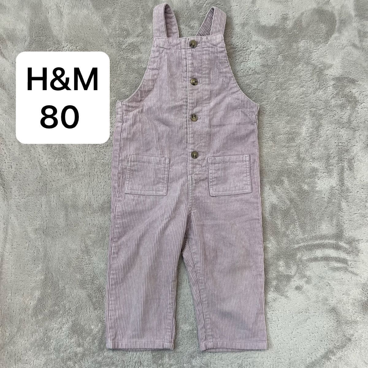 H&M 灯芯绒连体衣 背带裤 紫色 婴儿 儿童 12-18 80