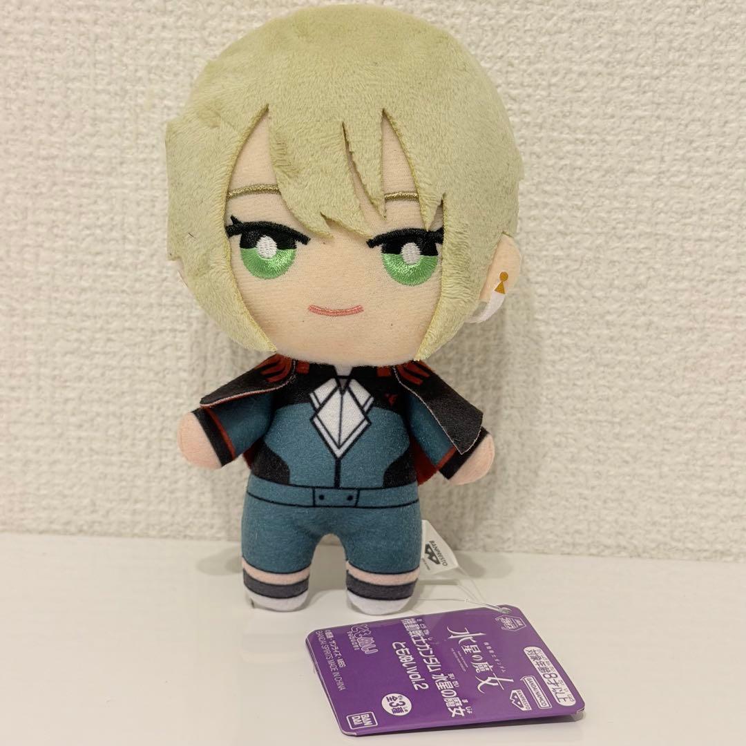 机动战士高达 水星的魔女 埃兰·凯勒斯 毛绒玩偶