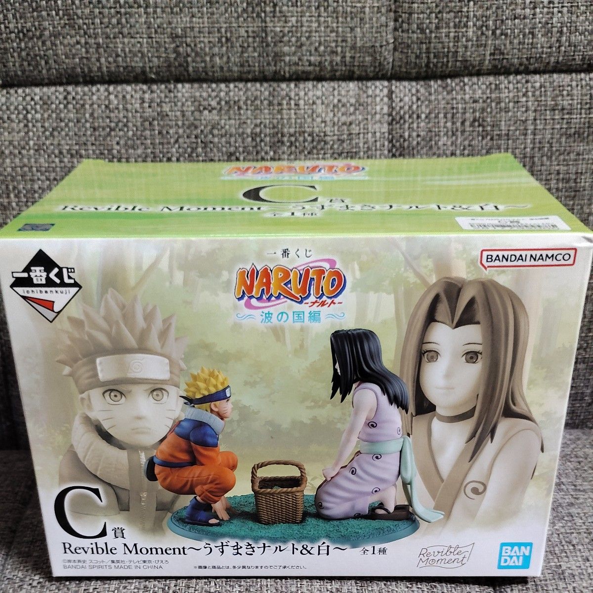 一番赏 NARUTO 波之国篇 C奖 Revible Moment 漩涡鸣人&白 手办