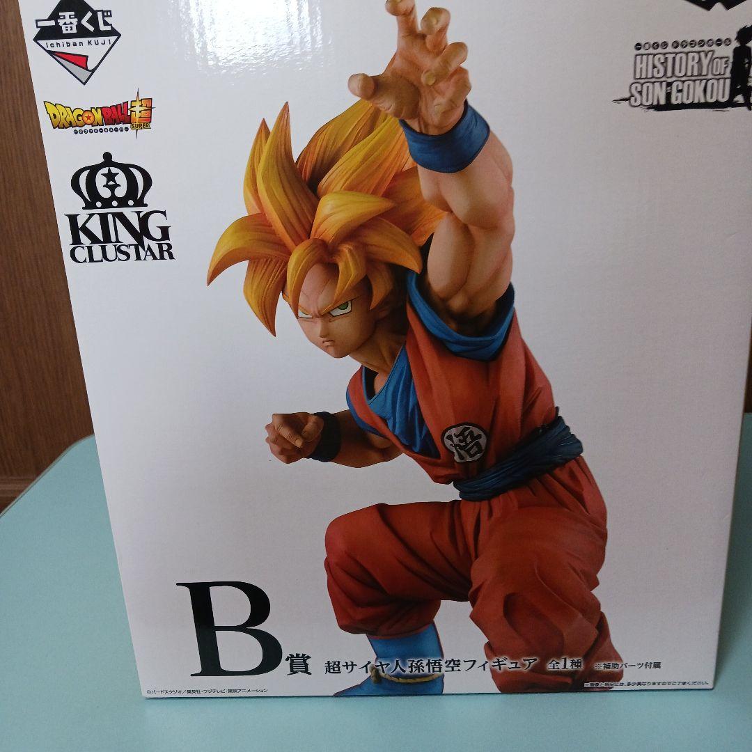 一番赏 Dragon Ball B奖 超级赛亚人孙悟空手办