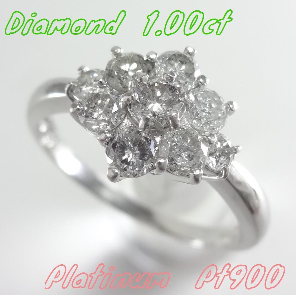 【美品】1.00ct钻石设计戒指白金