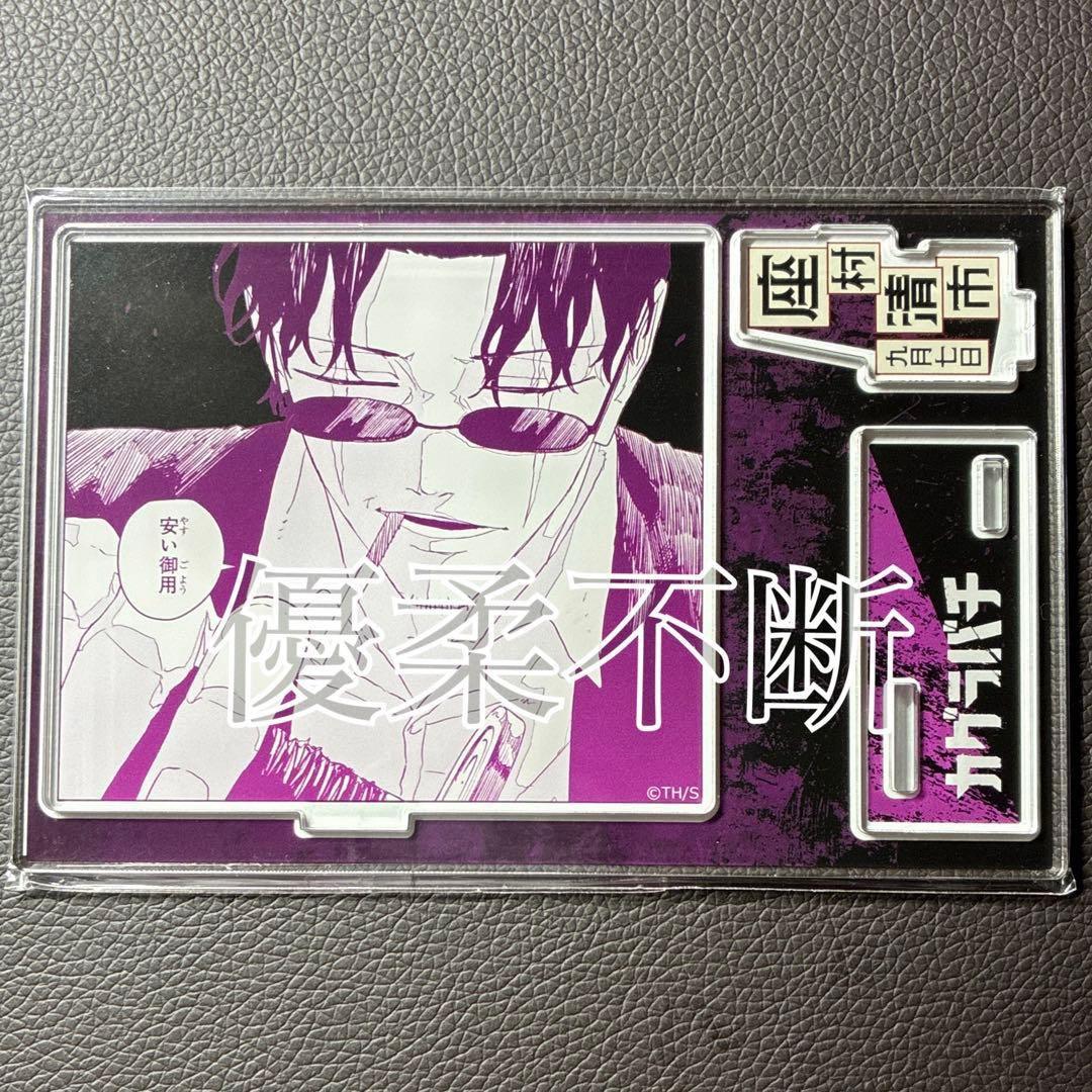 Kagurabachi Seichi Zamura Jump Shop Diorama Figure