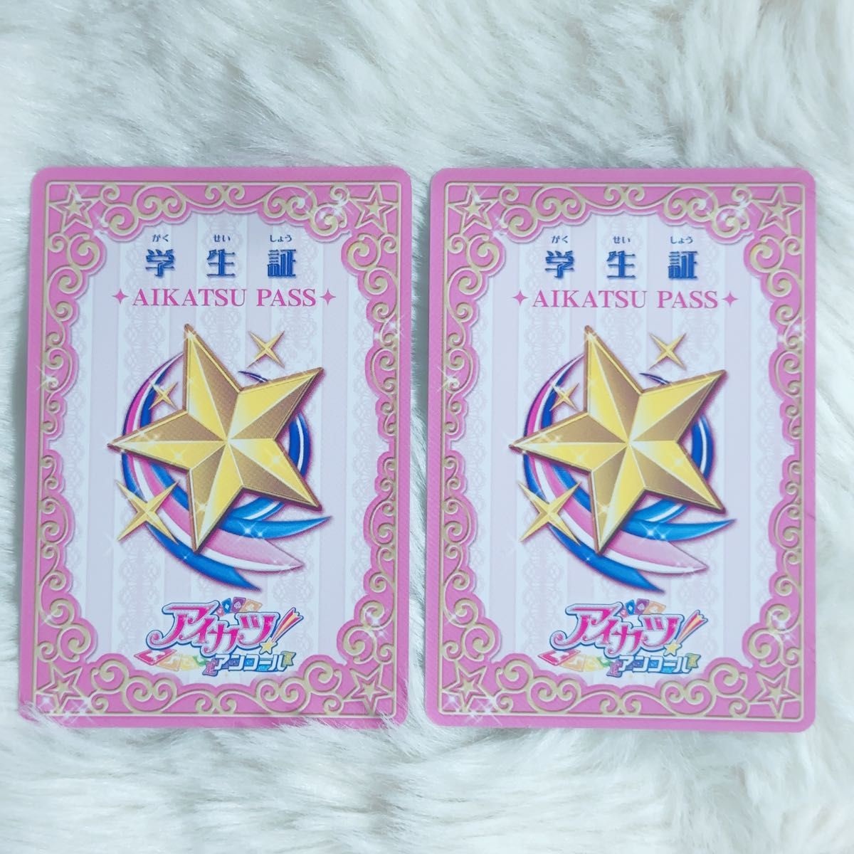 偶像活动安可尔 学生证 偶像通行证 2枚套装