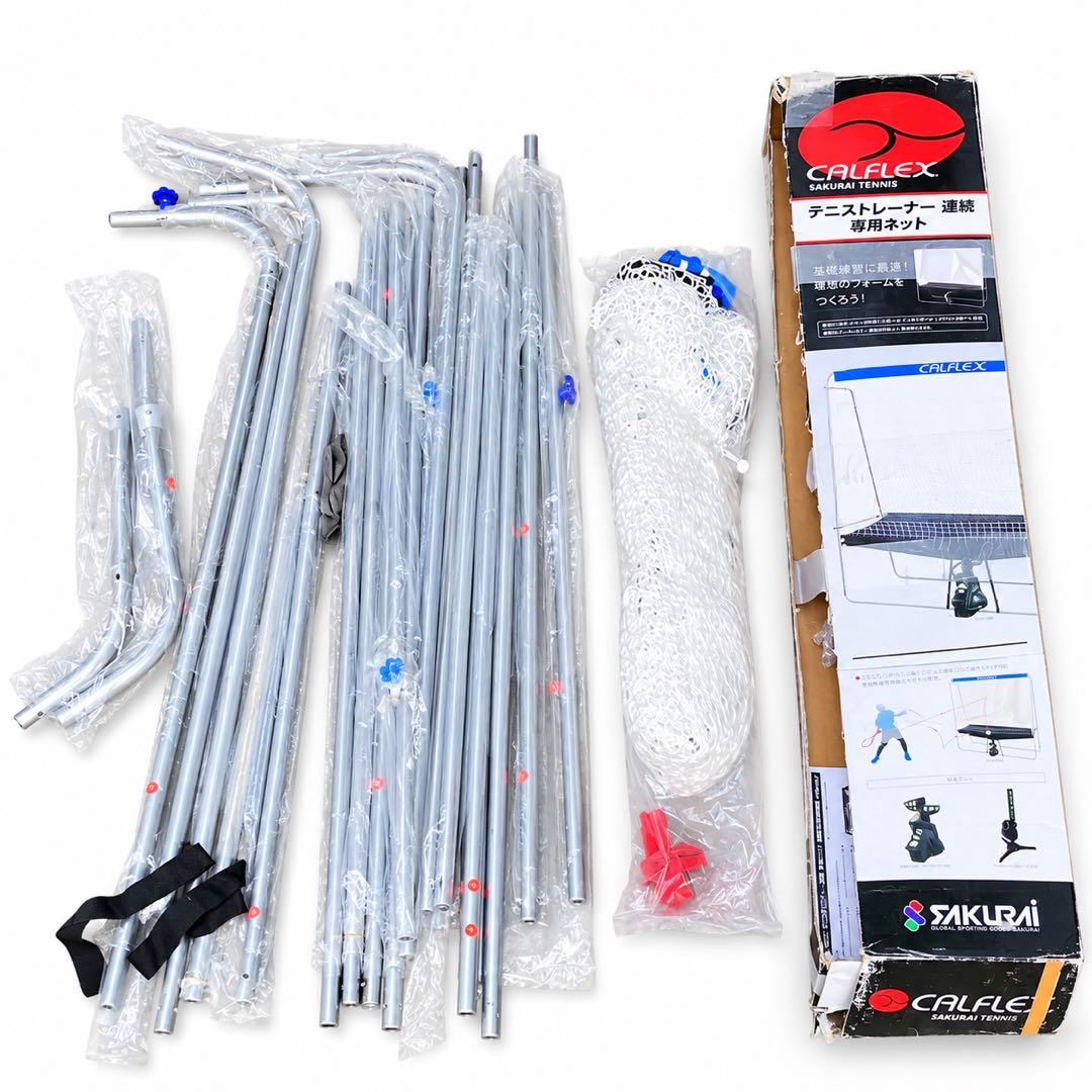 CALFLEX Calflex Tennis Trainer Continuous, with Dedicated Net and Frame