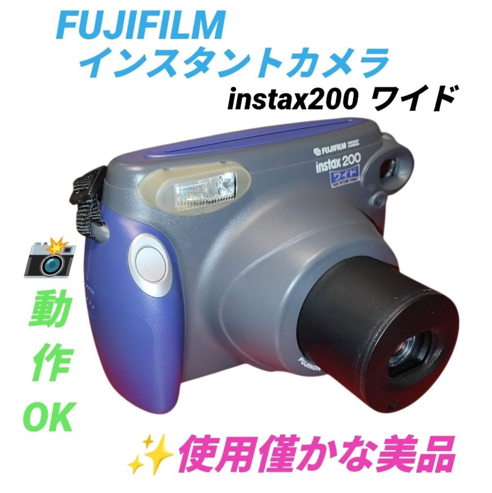 富士フイルム/富士フィルム/FUJIFILM インスタックス200ワイド/instax200ワイド インスタントカメラ チェキ
