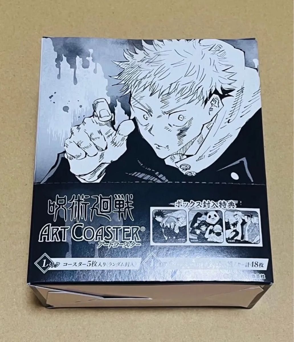 Curse war art coaster 1BOX all 45 kinds of BOX included benefits 3 kinds