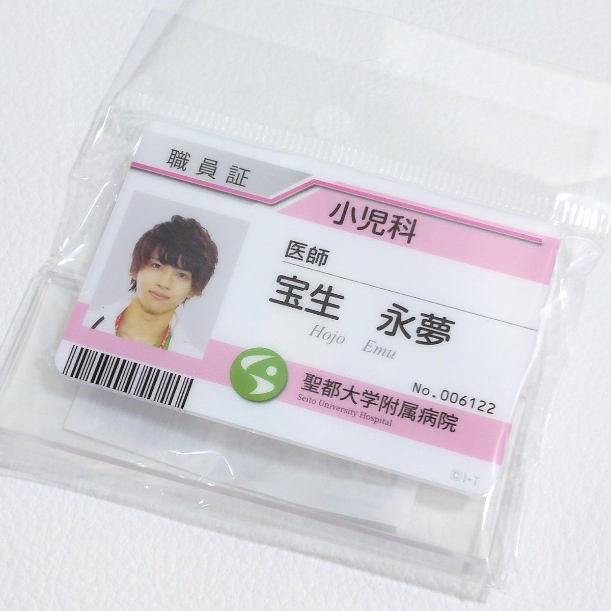 假面骑士Ex-Aid 宝生永梦 工作证 ID 卡片 圣都大学附属医院 亚克力 徽章
