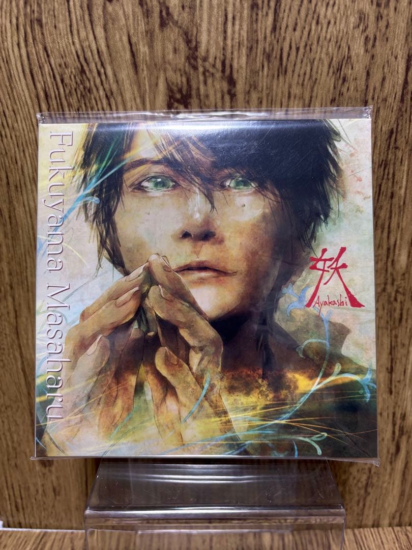 Masaharu Fukuyama Yao/Hikari Fully Order Production Limited Edition CD