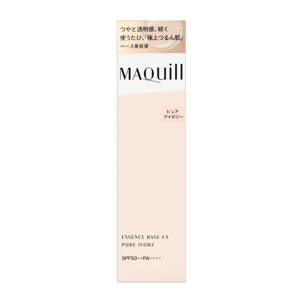 资生堂认证店 MAQuillAGE精华妆前乳 EX 纯象牙色 30g【免运费】