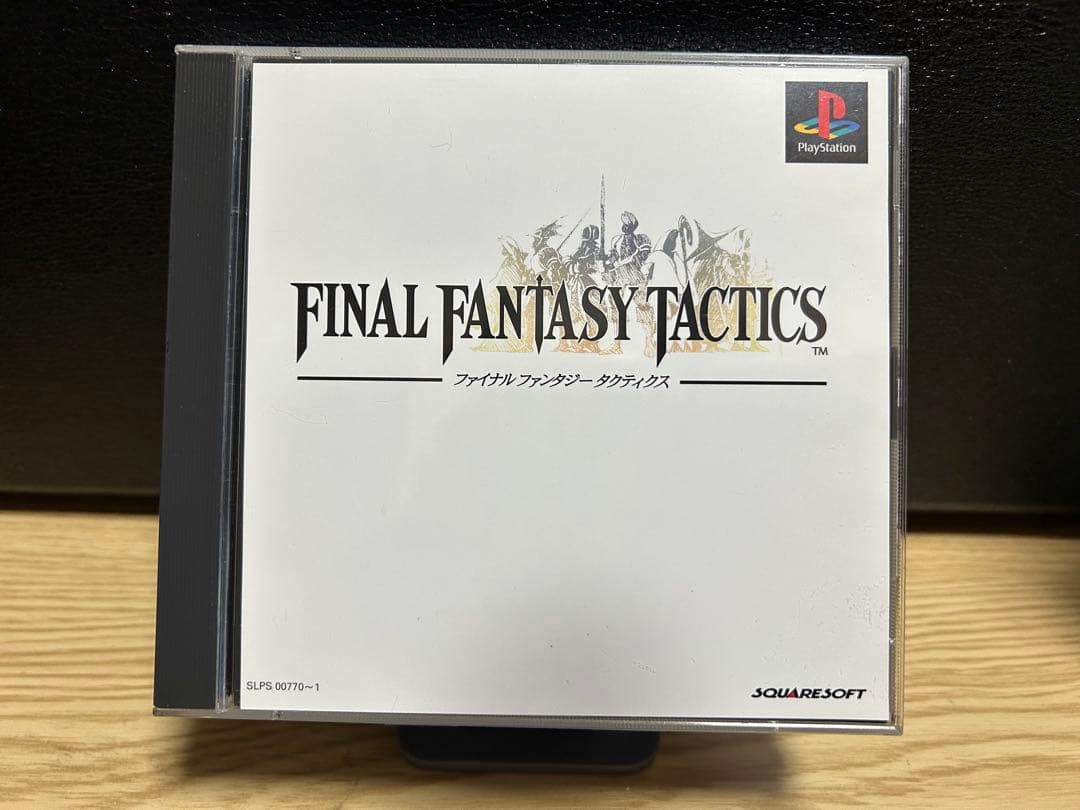 最终幻想战略版 ps1 软件