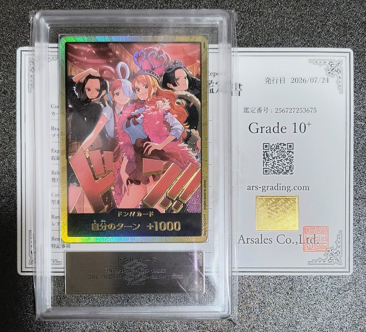 【 ARS10 +】One Piece Card Game Heroines Edition Heroines Special Set 金Don Don!!卡