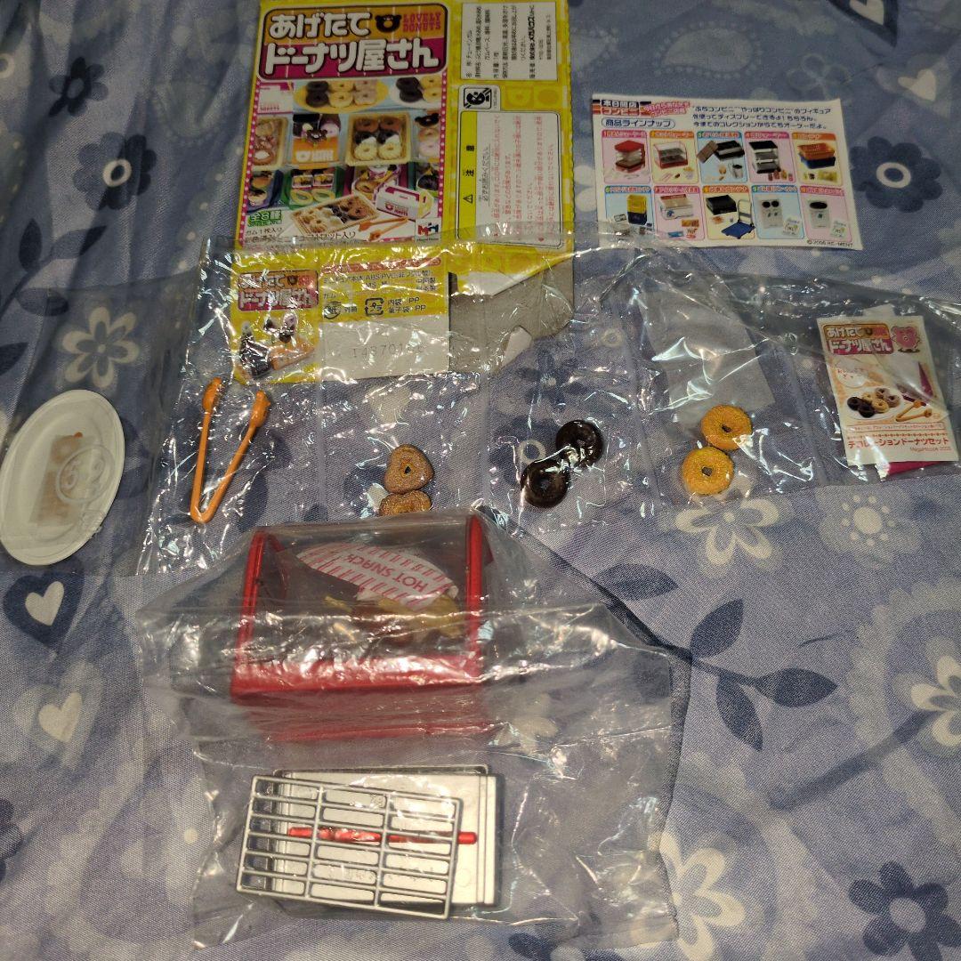 あげたてドーナツ屋さん ミニチュアフィギュアセットプチコンビニ