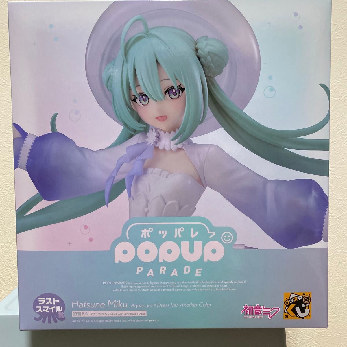 POP UP PARADE 初音未来 水族馆×礼服版 最后微笑奖 最后一件奖 手办 全新未拆封