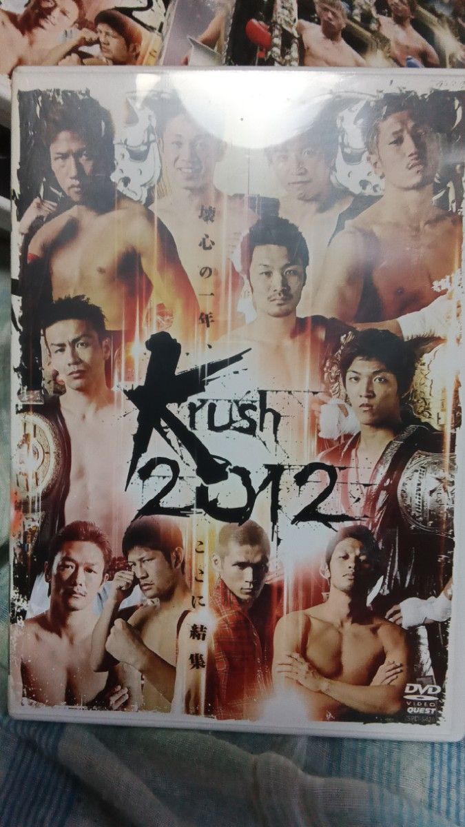 Krush 2012 DVD Martial Arts Kickboxing Compilation Sealed