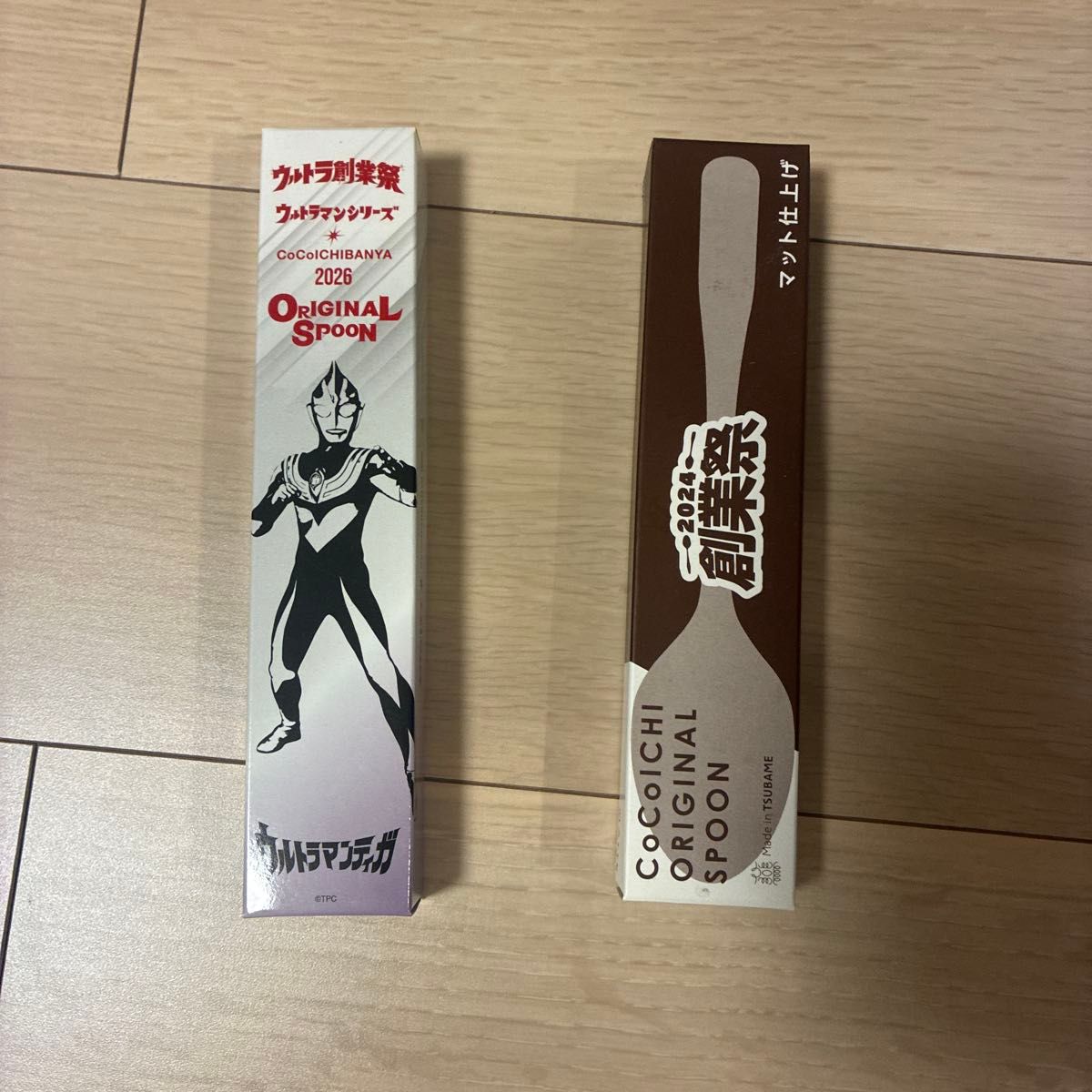 CoCo壱番屋 ウルトラ創業祭 2026 オリジナルスプーン ウルトラマンティガ　2024 2本セット