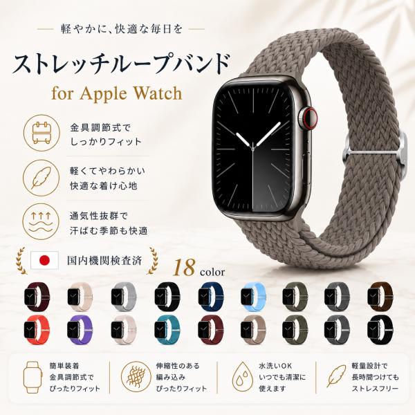 アップルウォッチ バンド apple watch ベルト ソロ 11 10 se おしゃれ applewatch アップルウォッチバンド 40mm 42mm 45mm ナイロン アジャスター