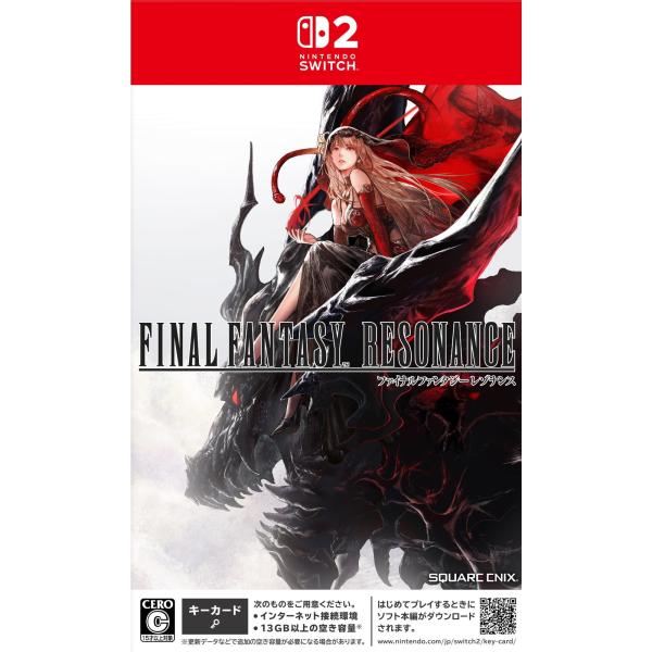 『予約前日出荷』{Switch2} 初回封入特典付(DLC2種) FINAL FANTASY RESONANCE(ファイナルファンタジー レゾナンス) スクウェア・エニックス(20261022)