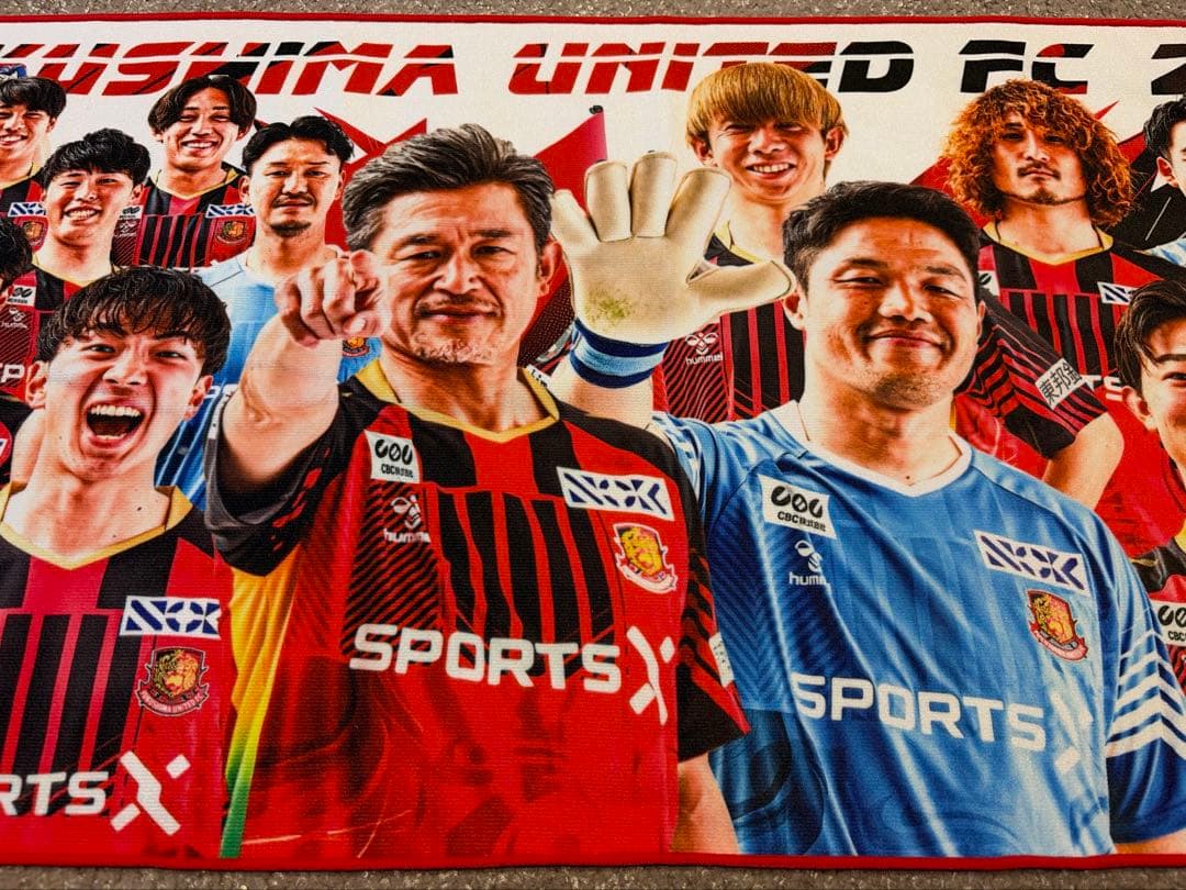 Fukushima United FC Towel