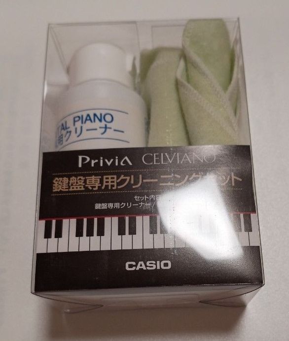 値下げなし　CASIO Privia CELVIANO 鍵盤専用クリーニングセット　クリーナー　クロス　鍵盤　デジタルピアノ