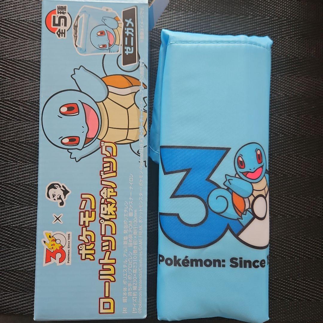 未使用 宝可梦 圆顶保温袋 杰尼龟